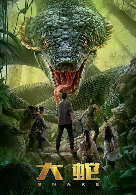 Snake poster